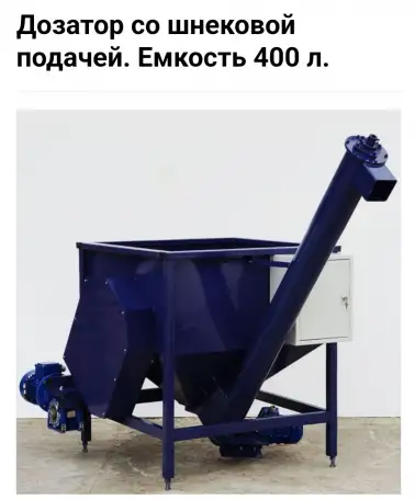 Гранулятор для комбикорма., фотография 6