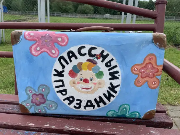 Клоуны., фотография 1