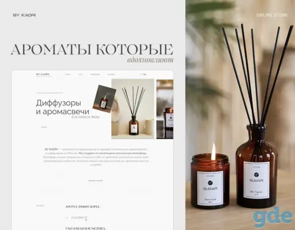 Создание и продвижение сайтов. Google Instagram Facebook, фотография 8
