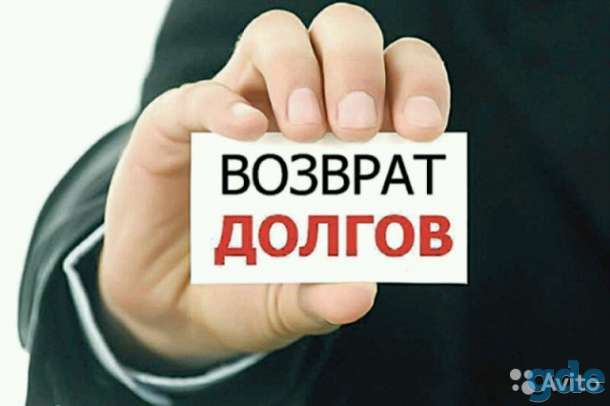 Виндикация, фотография 1