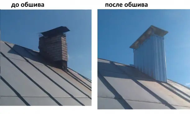 Обшив труб оцинковкой и крашенным металлом Минск Дзержинск Фаниполь, фотография 18