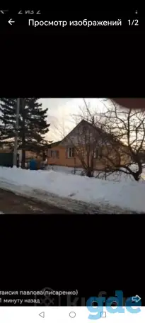 Продам дом, Пальминка 1 Садовый 5, фотография 1