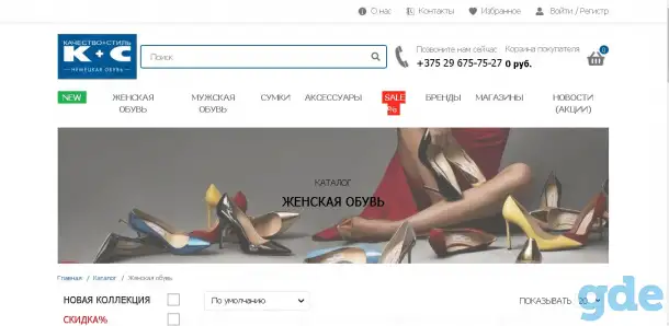 Разработка сайта на MODX. Веб-дизайн, фотография 4