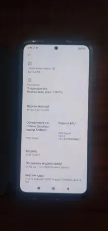 Смартфон Xiaomi Redmi Note 12, фотография 1