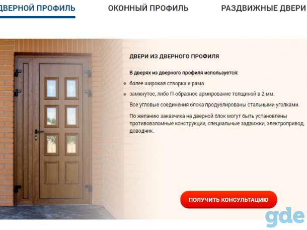Окна, двери, потолки., фотография 8