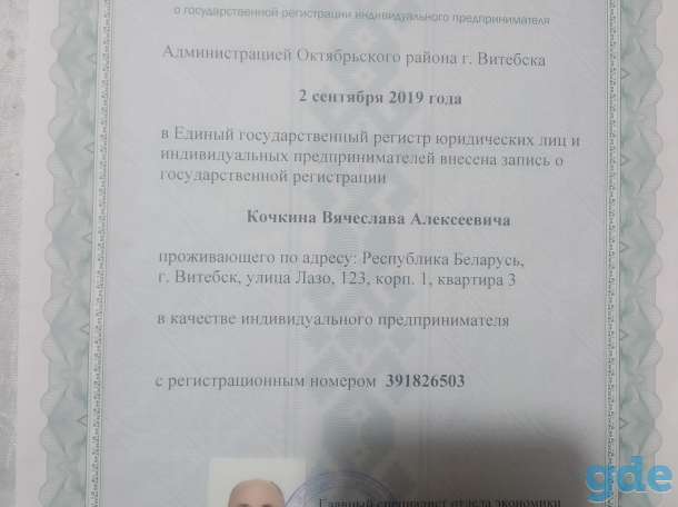 Монтажники -сантехники., фотография 3
