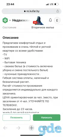 Продам квадрокоптер новый, фотография 5