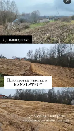Аренда экскаватора-погрузчика и земляные работы, фотография 3