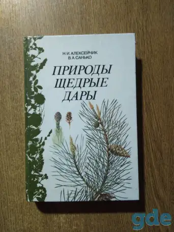 Книги, фотография 1