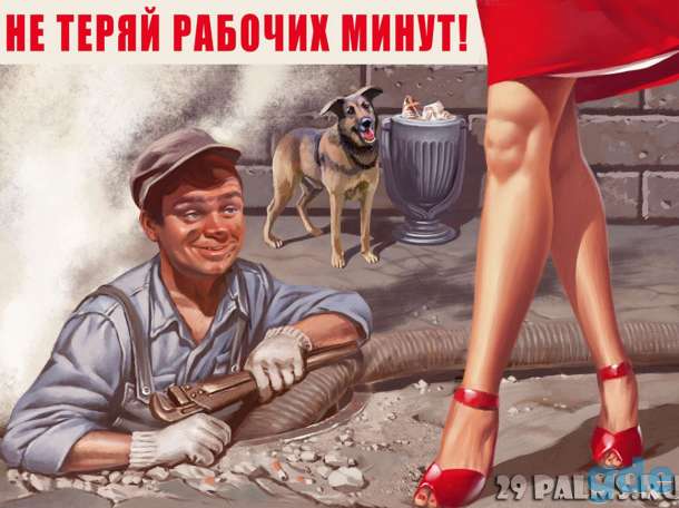 Сантехник Сантехнические услуги Отопление, водоснабжение, фотография 2