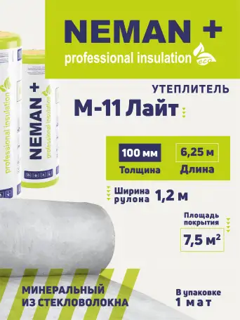 Утеплитель NEMAN, М-11 лайт 1-100мм, 7,5м2, фотография 1