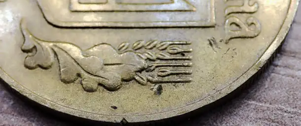 10 копеек 2005 и 25 копеек 1992 Украина. Засоры штемпелей, фотография 8