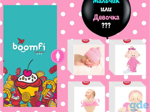 Бум открытка Boomfi - boom с фото на любой праздник, фотография 11