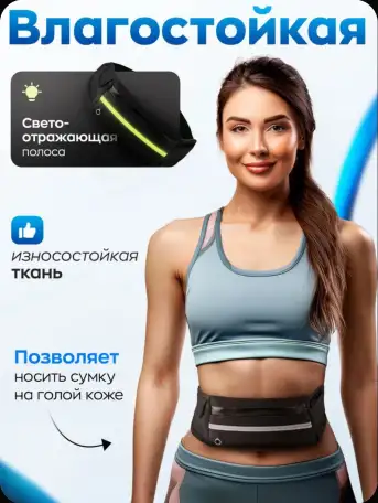 Сумка для телефона и документов универсальная, фотография 1