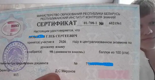 Репетитор по русскому языку для тех, кто ценит результат. Подготовка к ЦЭ /ЦТпод ключ, фотография 5