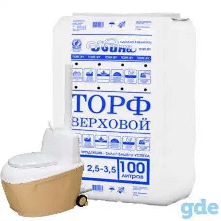 Торф  кислый 100 литров, фотография 5