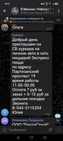 Автомобиль для работы курьером, фотография 3