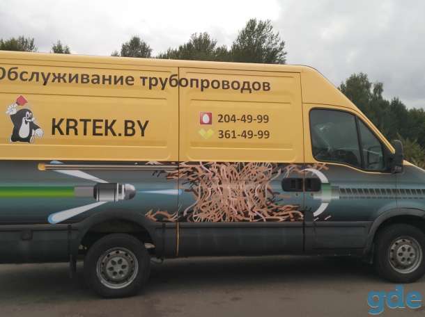 Прочистка труб канализации, фотография 2