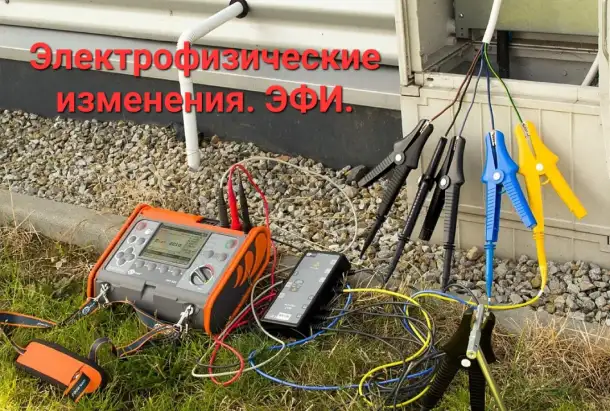 Вызвать электрика на дом. Услуги электрика., фотография 6