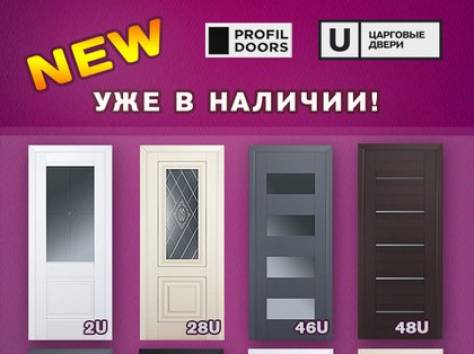 Двери с бесплатной доставкой в Хойники, фотография 3