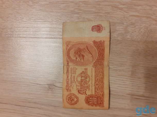 10 ссср рублей 1961 года., фотография 3
