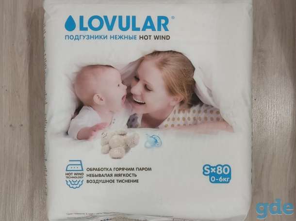 Памперсы lovular 0-6кг, фотография 1