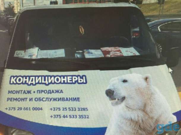 Менеджер по продаже, фотография 1