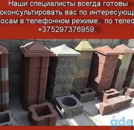 Бордюр и тротуарная плитка, фотография 10