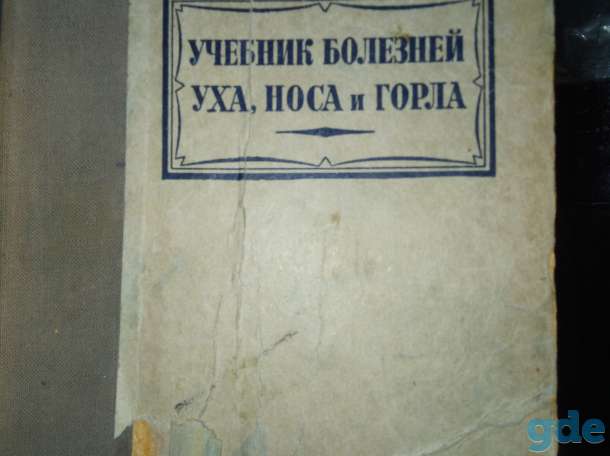 Книга 1939г., фотография 1