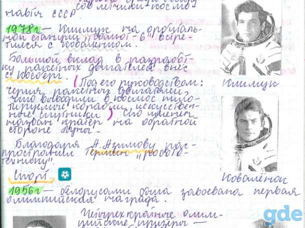 Подготовка к цт и экзамену по истории, фотография 5