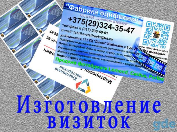 Срочное фото на документы с выездом к заказчику, фотография 8
