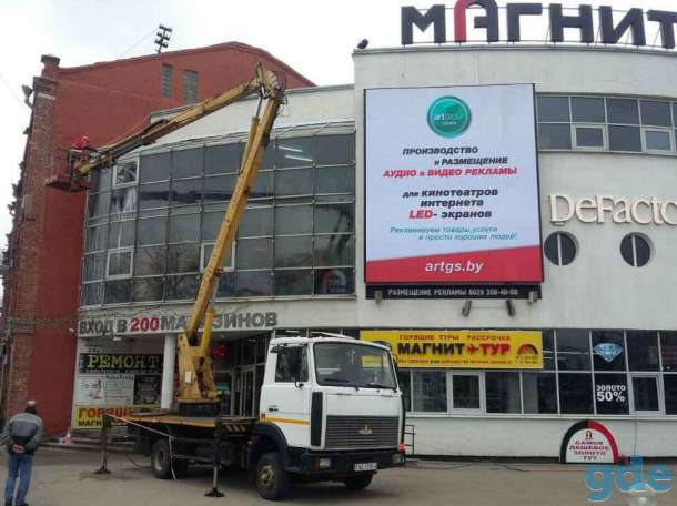 Услуги автовышки МАЗ 20/28 м, фотография 1