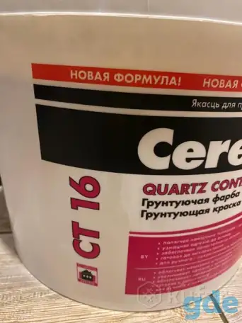 Грунтовка Ceresit СТ 16, фотография 1