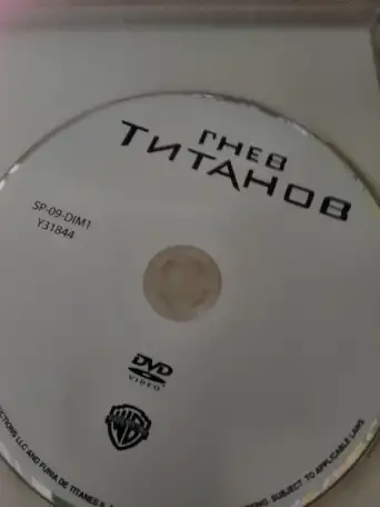 Ди-ви-ди диски Титаны 1,2,лицензия, фотография 3