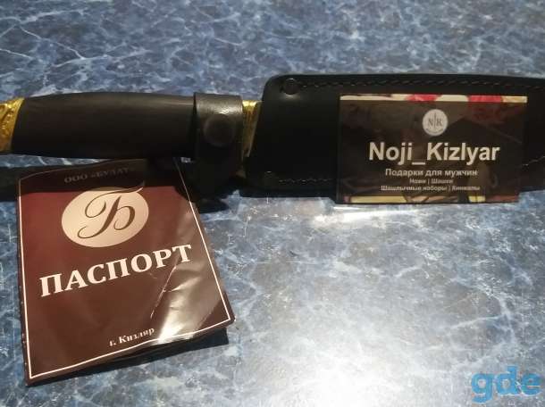 Нож пума, фотография 1