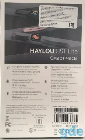 Умные часы Haylou GST Lite LS13, фотография 2
