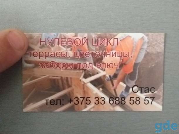 строительные работы, фотография 1