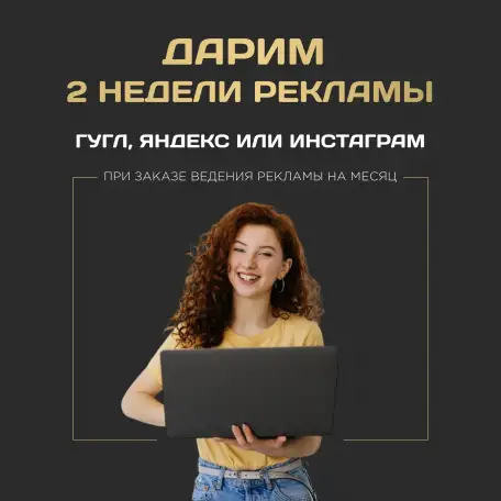 Продвижение бизнеса в интернете, фотография 1