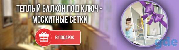 Качественные Окна ПВХ от производителя., фотография 3