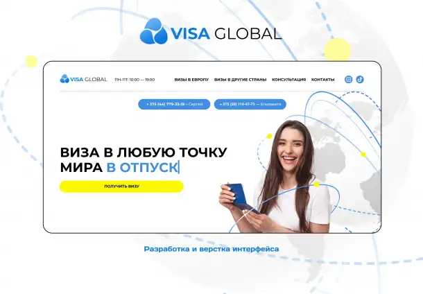 Создание сайтов, фотография 4