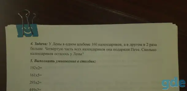 Продам квартиру, Флерова 6, фотография 1