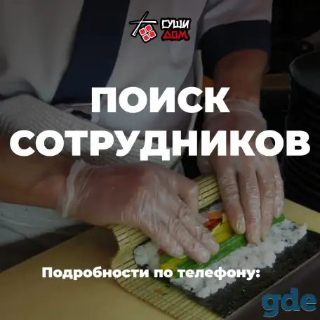 Администратор, фотография 1