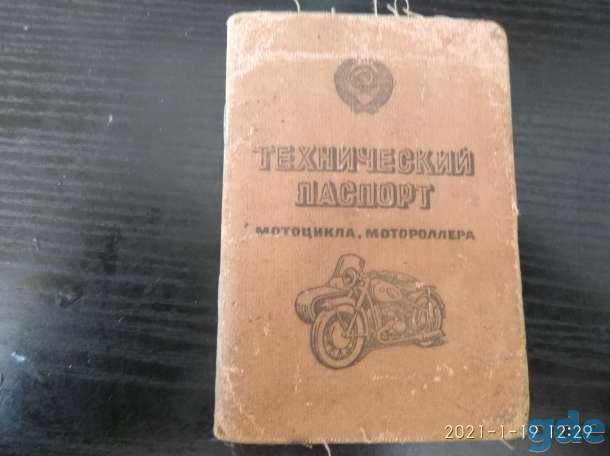 Мотоцикл ИЖ-Планета-3 с коляской, фотография 1