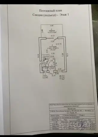Уютный, современный дом в городе, фотография 8