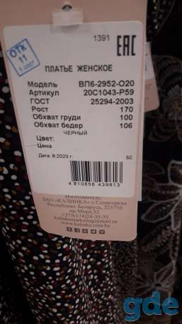 Продается пальто женское зимнее, фотография 6