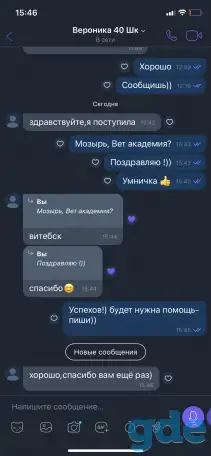 Репетитор по химии, фотография 9