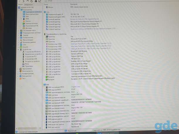 Ноутбук Acer, фотография 8