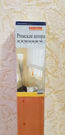 Новые римские тканевые шторы Gardinia 100х160 терракот, фотография 3