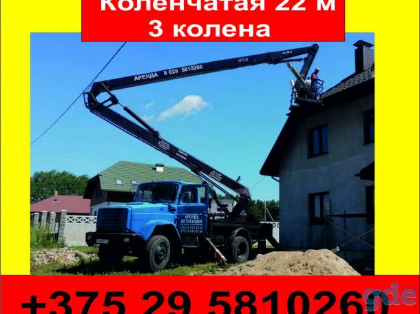 Аренда автовышки, подъемника, фотография 3