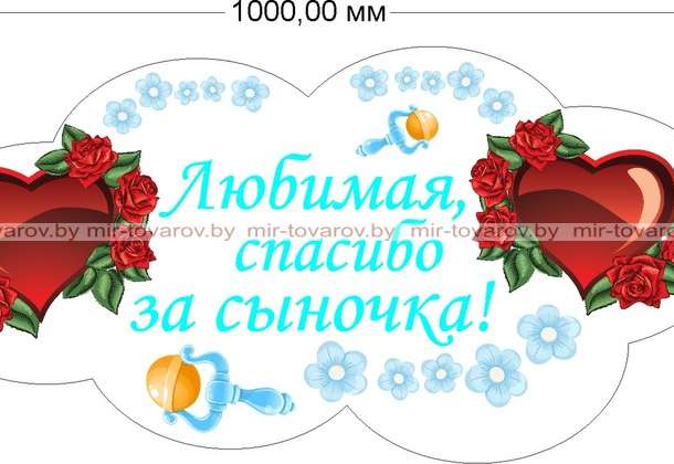 Наклейки на автомобиль на свадьбу или рождение ребенка, фотография 2